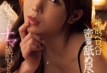 海老咲あお(海老咲碧)作品FPRE-130发布！W专属决定！她逆强暴绝伦男优！【EV扑克下载】-德州扑克迷