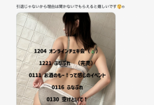 明年三月要休业！暗黑村神要去藏龙惹！【EV扑克下载】-德州扑克迷