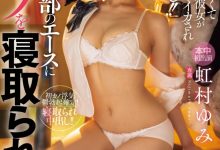 虹村ゆみ(虹村由美)作品HMN-651发布！戏剧初体验！全日本男人都喜欢的美少女又被射好射满！【EV扑克下载】-德州扑克迷