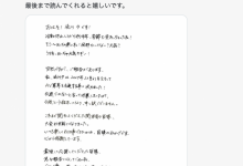 休业结束回不来、流川夕宣布引退!【EV扑克下载】-德州扑克迷