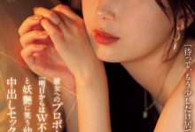 明里つむぎ(明里䌷)作品JUR-139发布!从明天开始就是双重不伦⋯我婆明里超适合这样的演出!【EV扑克下载】-德州扑克迷