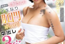 八神のえみ(八神乃惠美)出道作品MIAB-443发布!强制口交!窒息性爱!三穴同插!她是近期最残暴的出道!【EV扑克下载】-德州扑克迷