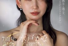 水戸かな(水户香奈)作品ACHJ-056发布！出道７周年！直接用身体感谢粉丝！【EV扑克下载】-德州扑克迷