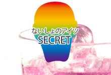 惡搞杯緣子的變態角色！「杯緣的那傢夥」-德州扑克迷