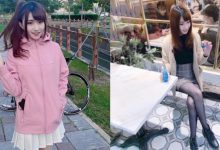 正妹工程師「Emily」笑容甜到蛀牙　黑絲襪美腿身材好迷人-德州扑克迷