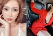 西裝這樣穿！「Cassie 龔映璇」內外都性感火辣，「美胸雪腿」粉絲大喊：噴鼻血！-德州扑克迷