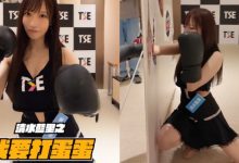 我要打蛋蛋!空手道高手《清水藍里》出拳擊落台灣男人-德州扑克迷