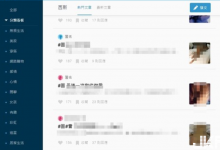 成員都是老司機!Dcard女孩「裸照約砲」狂發 鹹濕+露點根本小case-德州扑克迷