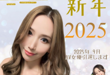 佐山爱宣布引退【EV扑克下载】-德州扑克迷