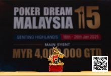 【EV扑克】PD15吉隆坡站 | 中国队势不可挡斩获多座奖杯，QQPK朱泾轩豪客赛遗憾成泡沫-德州扑克迷