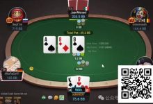 【EV扑克】牌局分析：德州流氓打法，中对cbet/3bet-德州扑克迷