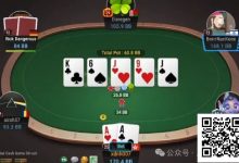 【EV扑克】牌局分析:薄价值打到钢板上-德州扑克迷