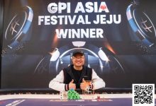 【EV扑克】GPI亚洲扑克嘉年华|THMC赛事金波夺冠 MPS主赛事第一轮冷斌领跑-德州扑克迷