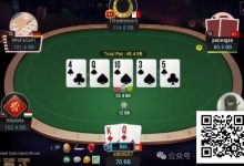 【EV扑克】牌局分析：不要担心被推放弃拿薄价值-德州扑克迷