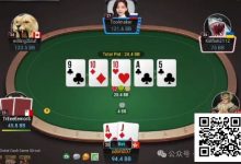 【EV扑克】牌局分析：中A就打-德州扑克迷