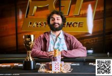 【EV扑克】简讯 | Martin Zamani赢得PGT历史上最大的10,000美元赛事-德州扑克迷