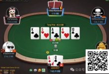 【EV扑克】牌局分析：不要错过拿鱼薄价值的机会-德州扑克迷