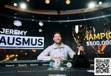 【EV扑克】简讯 | Jeremy Ausmus赢得PGT 100万美元免费锦标赛-德州扑克迷