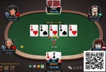 【EV扑克】牌局分析：顶对真顶得住这样打？-德州扑克迷