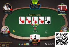 【EV扑克】牌局分析：可能你觉得我是两极化的范围，其实我是线性无bluff的范围-德州扑克迷