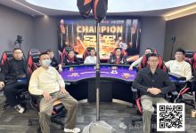 【EV扑克】麒麟竞技百万迎春赛丨主赛事圆满落幕 邱烨获主赛事冠军头衔-德州扑克迷
