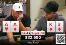 【EV扑克】Set A的噩梦:公共牌发出了三张同花-德州扑克迷