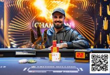 【EV扑克】2024年Triton扑克系列赛总结：扑克的巅峰之年-德州扑克迷