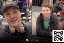 【EV扑克】Phil Hellmuth父子在PGT开幕赛被同一玩家淘汰出局 MattBerkey在高额桌单挑中挑战JaredBleznick-德州扑克迷