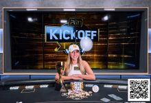 【EV扑克】简讯 | Kristen Foxen连续第二年在PGT启动系列赛获得冠军-德州扑克迷