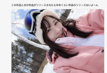 暗黑村神村上悠华:再拍一支作品就要休业惹!【EV扑克下载】-德州扑克迷