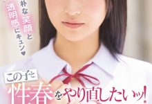 愛望莉里(爱望莉里)出道作品MIFD-564发布!「我们的女朋友」代表!拍片前一天疯狂自慰的她大战吉村卓!【EV扑克下载】-德州扑克迷