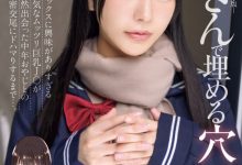 浅野こころ(浅野心)作品MIMK-194发布！只想和欧吉桑做！她演出漫改名作中的美少女！【EV扑克下载】-德州扑克迷