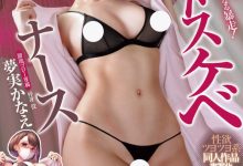 夢実かなえ(梦实香苗)作品MIMK-198发布！最强片商Moodyz点名借将！社群美图制造机第一次演漫改片！【EV扑克下载】-德州扑克迷