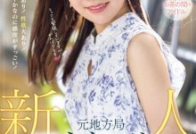 和香なつき(和香夏树)出道作品PRED-742发布！片商Premium激推第一新人！超可爱的地方电视台主播下海了！【EV扑克下载】-德州扑克迷