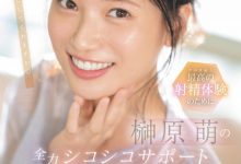 榊原萌作品SONE-537发布！10変化全力支援！她要当你的手枪大使！【EV扑克下载】-德州扑克迷