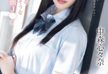 中森心々奈(中森心心奈)作品SONE-584发布！12支作品到期！曾在偶像团体决赛夺冠的她下一步是？【EV扑克下载】-德州扑克迷