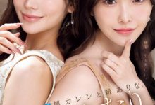 新ありな(新有菜)、楓カレン(枫花恋)共演作品MIDA-039发布！本世纪最强共演！【EV扑克下载】-德州扑克迷