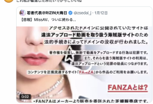 MissAV被没收域名！反盗版将军石川澪攻占首页！【EV扑克下载】-德州扑克迷