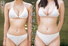 兒玉七海(儿玉七海)、村上悠華(村上悠华)共演作品SONE-616发布！东尼大木你他妈杂碎！竟然同时享用她们！【EV扑克下载】-德州扑克迷