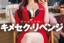 神木麗(神木丽)作品START-255发布！蓝井优太下药！化上小丑妆的她变超杀性兽！【EV扑克下载】-德州扑克迷