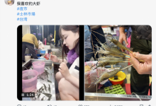 Himari：不要用那个姿势搞我！【EV扑克下载】-德州扑克迷