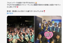 本乡爱现身！【EV扑克下载】-德州扑克迷