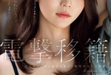 美ノ嶋めぐり(美之岛惠理)作品JUR-014发布!和蚊香社说拜拜!她展现大人的色气!【EV扑克下载】-德州扑克迷