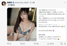 南条彩重大发表：我要成为企画单体女优！【EV扑克下载】-德州扑克迷