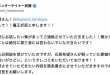 最近加入偶像团体的她被控弃猫。【EV扑克下载】-德州扑克迷