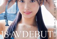 片子不要看太细，否则你会⋯【EV扑克下载】-德州扑克迷