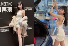 該換車啦！絕美業務「小八」白洋裝展示，「渾圓側乳」無敵性感！-德州扑克迷
