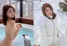 巨乳尤物「媗媗Ｍaggie」藏星野度假村，「邪惡背殺」泡湯賞雪景-德州扑克迷