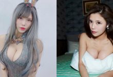 萌系「次文化藝術家」Osiris自稱外星人 這樣的曲線確實不是地球人!-德州扑克迷