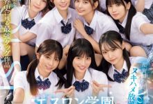 11位女优共演作品SONE-562发布!成立20周年庆第三支特别企划!S1的美少女总动员搞学园祭!【EV扑克下载】-德州扑克迷